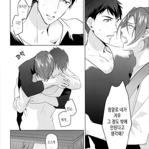 [ANCOCOCO (Sakura Hitsuji)] Netsu | Passion – Free! dj [kr] – Gay Manga image 033.jpg