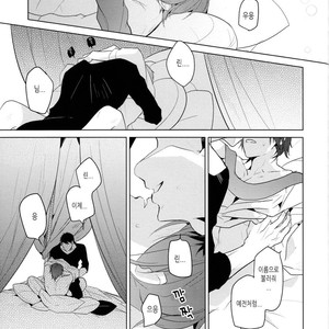 [ANCOCOCO (Sakura Hitsuji)] Netsu | Passion – Free! dj [kr] – Gay Manga image 034.jpg