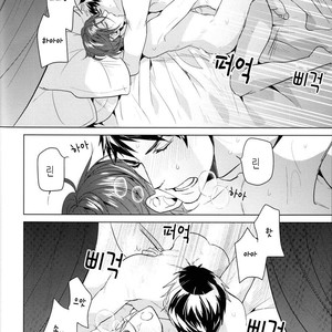 [ANCOCOCO (Sakura Hitsuji)] Netsu | Passion – Free! dj [kr] – Gay Manga image 037.jpg