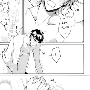 [ANCOCOCO (Sakura Hitsuji)] Netsu | Passion – Free! dj [kr] – Gay Manga image 038.jpg