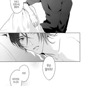 [ANCOCOCO (Sakura Hitsuji)] Netsu | Passion – Free! dj [kr] – Gay Manga image 040.jpg
