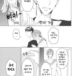 [ANCOCOCO (Sakura Hitsuji)] Netsu | Passion – Free! dj [kr] – Gay Manga image 043.jpg