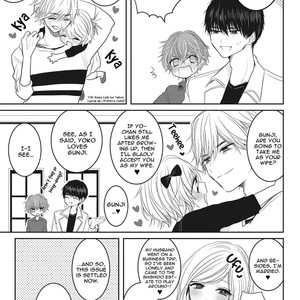 [Chifuyu] Munetaka sama no Dame Meido (update c.Epilogue) [Eng] – Gay Comics image 183.jpg