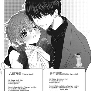 [Chifuyu] Munetaka sama no Dame Meido (update c.Epilogue) [Eng] – Gay Comics image 213.jpg