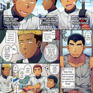 [LUNATIQUE (Futase Hikaru)] Doutei kouchi wa yakyuu buin no yankii kimi no dekachin o hamerareta ku tetamaranai! [Eng] – Gay Manga image 006.jpg