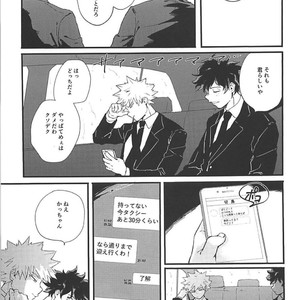 [Masoe] Eien | Forever – Boku no Hero Academia dj [JP] – Gay Manga image 008.jpg
