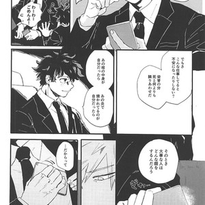 [Masoe] Eien | Forever – Boku no Hero Academia dj [JP] – Gay Manga image 009.jpg