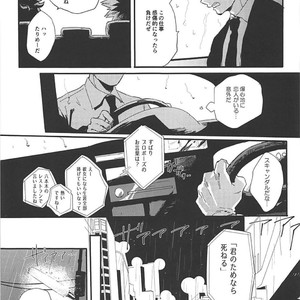 [Masoe] Eien | Forever – Boku no Hero Academia dj [JP] – Gay Manga image 010.jpg