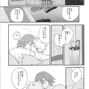 [Masoe] Eien | Forever – Boku no Hero Academia dj [JP] – Gay Manga image 012.jpg
