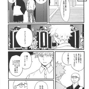 [Masoe] Eien | Forever – Boku no Hero Academia dj [JP] – Gay Manga image 020.jpg