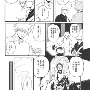 [Masoe] Eien | Forever – Boku no Hero Academia dj [JP] – Gay Manga image 021.jpg