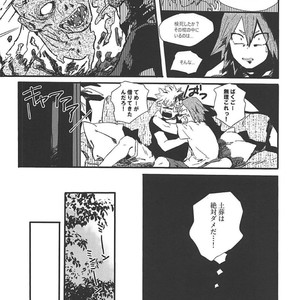 [Masoe] Eien | Forever – Boku no Hero Academia dj [JP] – Gay Manga image 023.jpg
