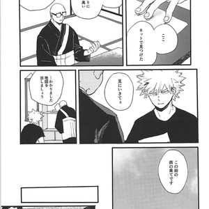 [Masoe] Eien | Forever – Boku no Hero Academia dj [JP] – Gay Manga image 024.jpg