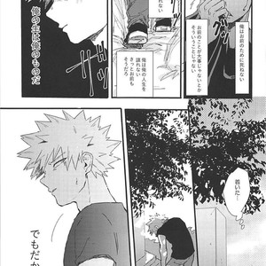 [Masoe] Eien | Forever – Boku no Hero Academia dj [JP] – Gay Manga image 030.jpg