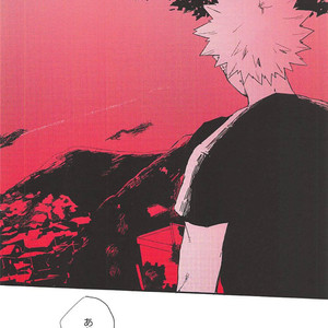 [Masoe] Eien | Forever – Boku no Hero Academia dj [JP] – Gay Manga image 031.jpg