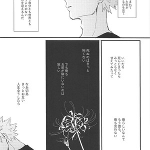 [Masoe] Eien | Forever – Boku no Hero Academia dj [JP] – Gay Manga image 033.jpg