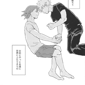 [Masoe] Eien | Forever – Boku no Hero Academia dj [JP] – Gay Manga image 034.jpg