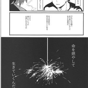 [Masoe] Eien | Forever – Boku no Hero Academia dj [JP] – Gay Manga image 036.jpg