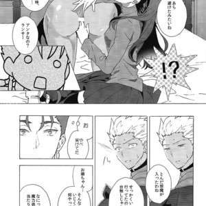 [F.O.F (Yukowa(kari)] Aka to Ao no Akuma – Fate/stay night dj [JP] – Gay Manga image 006.jpg