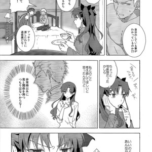 [F.O.F (Yukowa(kari)] Aka to Ao no Akuma – Fate/stay night dj [JP] – Gay Manga image 009.jpg