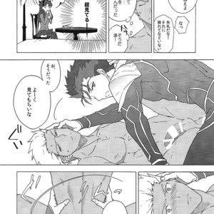 [F.O.F (Yukowa(kari)] Aka to Ao no Akuma – Fate/stay night dj [JP] – Gay Manga image 013.jpg