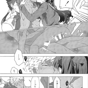 [F.O.F (Yukowa(kari)] Aka to Ao no Akuma – Fate/stay night dj [JP] – Gay Manga image 022.jpg