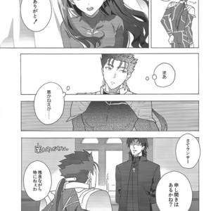 [F.O.F (Yukowa(kari)] Aka to Ao no Akuma – Fate/stay night dj [JP] – Gay Manga image 024.jpg