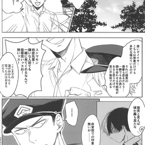 [coton (wata)] Chototsu moushin! Inasa-kun – Boku no Hero Academia dj [JP] – Gay Manga image 005.jpg