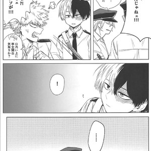 [coton (wata)] Chototsu moushin! Inasa-kun – Boku no Hero Academia dj [JP] – Gay Manga image 006.jpg
