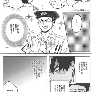[coton (wata)] Chototsu moushin! Inasa-kun – Boku no Hero Academia dj [JP] – Gay Manga image 008.jpg