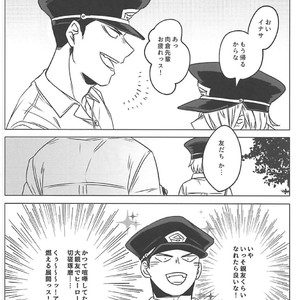 [coton (wata)] Chototsu moushin! Inasa-kun – Boku no Hero Academia dj [JP] – Gay Manga image 009.jpg