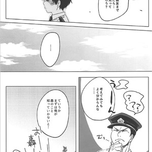 [coton (wata)] Chototsu moushin! Inasa-kun – Boku no Hero Academia dj [JP] – Gay Manga image 010.jpg