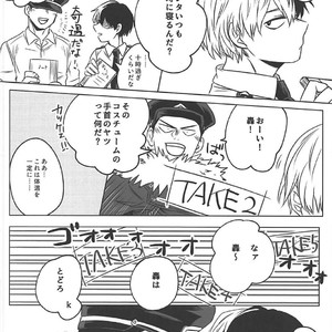 [coton (wata)] Chototsu moushin! Inasa-kun – Boku no Hero Academia dj [JP] – Gay Manga image 011.jpg