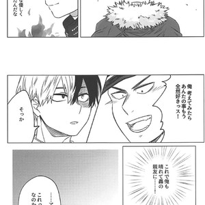 [coton (wata)] Chototsu moushin! Inasa-kun – Boku no Hero Academia dj [JP] – Gay Manga image 014.jpg