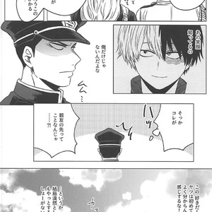 [coton (wata)] Chototsu moushin! Inasa-kun – Boku no Hero Academia dj [JP] – Gay Manga image 015.jpg
