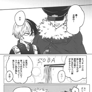 [coton (wata)] Chototsu moushin! Inasa-kun – Boku no Hero Academia dj [JP] – Gay Manga image 016.jpg