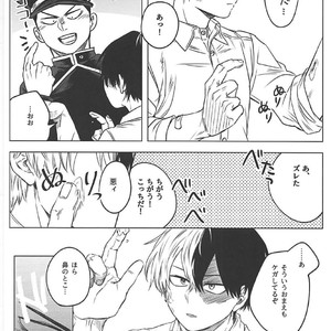 [coton (wata)] Chototsu moushin! Inasa-kun – Boku no Hero Academia dj [JP] – Gay Manga image 017.jpg