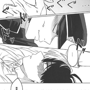[coton (wata)] Chototsu moushin! Inasa-kun – Boku no Hero Academia dj [JP] – Gay Manga image 018.jpg