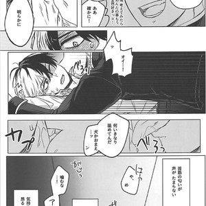 [coton (wata)] Chototsu moushin! Inasa-kun – Boku no Hero Academia dj [JP] – Gay Manga image 020.jpg