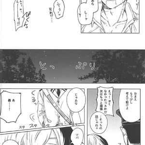 [coton (wata)] Chototsu moushin! Inasa-kun – Boku no Hero Academia dj [JP] – Gay Manga image 023.jpg
