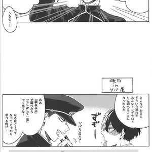 [coton (wata)] Chototsu moushin! Inasa-kun – Boku no Hero Academia dj [JP] – Gay Manga image 024.jpg