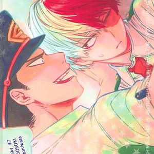 [coton (wata)] Chototsu moushin! Inasa-kun – Boku no Hero Academia dj [JP] – Gay Manga image 026.jpg