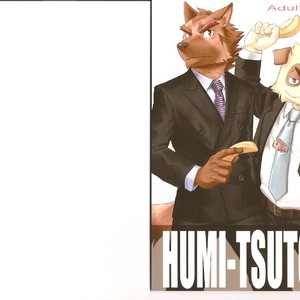 [Pomiiko (Ryuuta)] Humi-Tsuto Vol.2 [Eng] – Gay Manga image 001.jpg