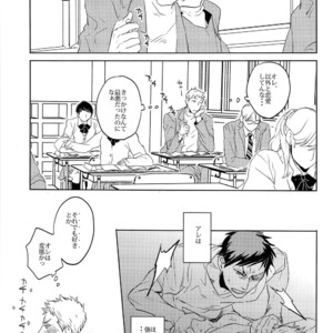 [Chidori] A/W – Kuroko no Basuke dj [JP] – Gay Manga image 007.jpg