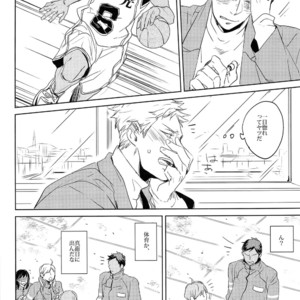 [Chidori] A/W – Kuroko no Basuke dj [JP] – Gay Manga image 008.jpg