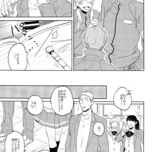 [Chidori] A/W – Kuroko no Basuke dj [JP] – Gay Manga image 009.jpg