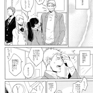 [Chidori] A/W – Kuroko no Basuke dj [JP] – Gay Manga image 010.jpg