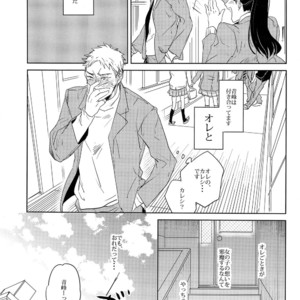 [Chidori] A/W – Kuroko no Basuke dj [JP] – Gay Manga image 011.jpg