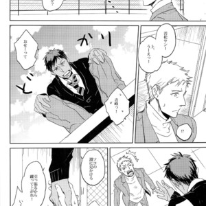[Chidori] A/W – Kuroko no Basuke dj [JP] – Gay Manga image 012.jpg