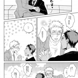 [Chidori] A/W – Kuroko no Basuke dj [JP] – Gay Manga image 014.jpg
